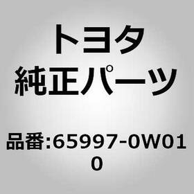 65997-0w010 Toyota Cable Sub-assy Tarpaulin Rail Rh For Hilux Gun125 126