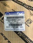 Bed Rail Cap Driver Left Side For Ram Truck Hand 68375109AA 2500 3500 1500 6FT. Fixed Price $100.00.