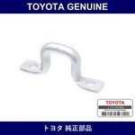 Genuine Toyota Rope Hook Sub-assy Part No. 66312-34010 (6631234010). Fixed Price $32.33.