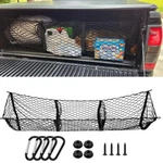 For Toyota Tacoma 2005-2023 Trunk Bed Cargo Net Pocket Elastic Storage Mesh. Fixed Price $32.22.