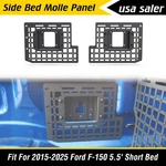 Side Bed Front Molle Panel 2015-2026 Ford F-150 5.5 Short Truck Bolt-on. Fixed Price $92.99.