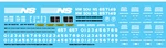 Scale - Norfolk Southern 8 Door Auto Parts Box Car Small Logo. Fixed Price $7.00.