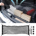 Rear Trunk Envelope Style Cargo Net For Mercedes-benz GLK280 300 350 2009-2015. Fixed Price $12.99.