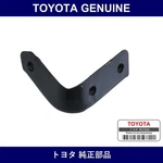 Genuine Toyota Rear Body Mudguard Bracket Rh Part No. 76645-89101 (7664589101). Fixed Price $27.30.