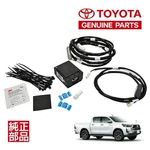 Toyota Hilux GUN125 Gr Sport Door Mirror Auto Folding Kit Pn PC642-0K009 Genuine. Fixed Price $196.01.