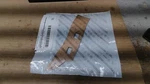 Genuine Mopar Seal Left 55397485AC. Fixed Price $42.05.
