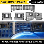 Front+middle+rear Side Bed Center Molle Panel 2015-2020 Ford F-150 5.5FT. Fixed Price $335.97.