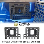 Side Bed Front Molle Panel 2015-2026 Ford F-150 5.5 Short Truck Bolt-on. Fixed Price $92.99.