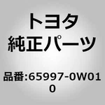 Toyota 65997-0W010 Cable Sub-assy, Tarpaulin Rail, For Hilux GUN125 126. Fixed Price $142.00.