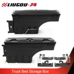 Fit For 05-20 Toyota Tacoma Rear Truck Bed Storage Toolbox Left & Right Side. Fixed Price $180.68.