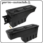 Left+right Tool Box For Chevy Silverado 1500 2500 3500/GMC Sierra. Fixed Price $175.74.