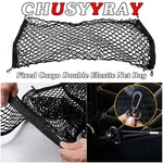 Rear Trunk Envelope Style Mesh Web Cargo Net For Hyundai Tucson 2015-2022 New. Fixed Price $9.99.