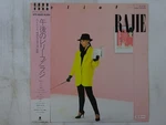 Rajie Relief Eastworld WTP-90303 Japan Promo Vinyl Lp Obi. Fixed Price $47.50.