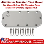 Upgrade Aluminum Transfer Case Cover Plate Kit For Dana/spicer 300. Fixed Price $139.99.