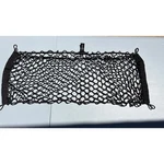 Hyundai Sonata Trunk Cargo Net Black 3Q017 ADU00 ADUP0 Oem 2012-2014. Fixed Price $9.00.