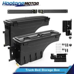 Lh&rh Side Truck Bed Storage Toolbox Fit For Chevy Colorado Gmc Canyon. Fixed Price $164.00.