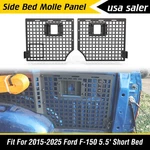 Side Bed Rear Molle Panel 2015-2026 Ford F-150 5.5 Short Truck Bolt-on. Fixed Price $146.99.