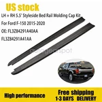 2PCS Ford F-150 2015-2020 5.5' Styleside Bed Rail Molding Cap Kit Lh & Rh. Fixed Price $69.99.