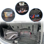 Rear Trunk Envelope Style Vertical Mesh Cargo Net For Honda Pilot 2016-2025 New. Fixed Price $18.49.